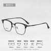 Marco de Gafas de Media Montura de Celebridad Cibernética Pushuai Marco de Ceja para Hombre de Alta Gama Electrochapado M23-25 Marco de Gafas Danyang con Visión de Corta Distancia