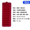 Amazon DIY Caseiro Ferramenta para Moer Gelo para Assar na Cozinha 10 Longa Silicone de Grau Alimentício Molde para Salsicha Biscoito