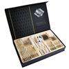 Amazon Transfronterizo Set de Vajilla de Acero Inoxidable 1010 Hotel Comida Occidental Cuchillo Cuchillo para Bistec Tenedor Cuchara Caja de Regalo Personalizada