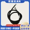 02760-00318 Adecuado para PC220-8 Ensamblaje de Manguera Hidráulica de Caucho Envuelto con Alambre de Acero Resistente a Altas Temperaturas No se Agrieta Fácilmente
