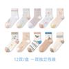 Calcetines infantiles Tangram al por mayor, calcetines de malla de primavera y verano, calcetines de algodón peinado para niños, calcetines sin hueso para bebé