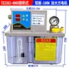 Bomba de Lubricación Eléctrica Totalmente Automática con Pantalla Digital 2L/4L Máquina Herramienta Bomba de Aceite Valle del Río Engrasadora Bomba de Engranajes