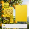 Tablero de trampa pegajosa amarillo de doble cara para flores y árboles frutales, universal para paisajismo de árboles, una herramienta mágica para atrapar moscas pequeñas negras y moscas de la fruta