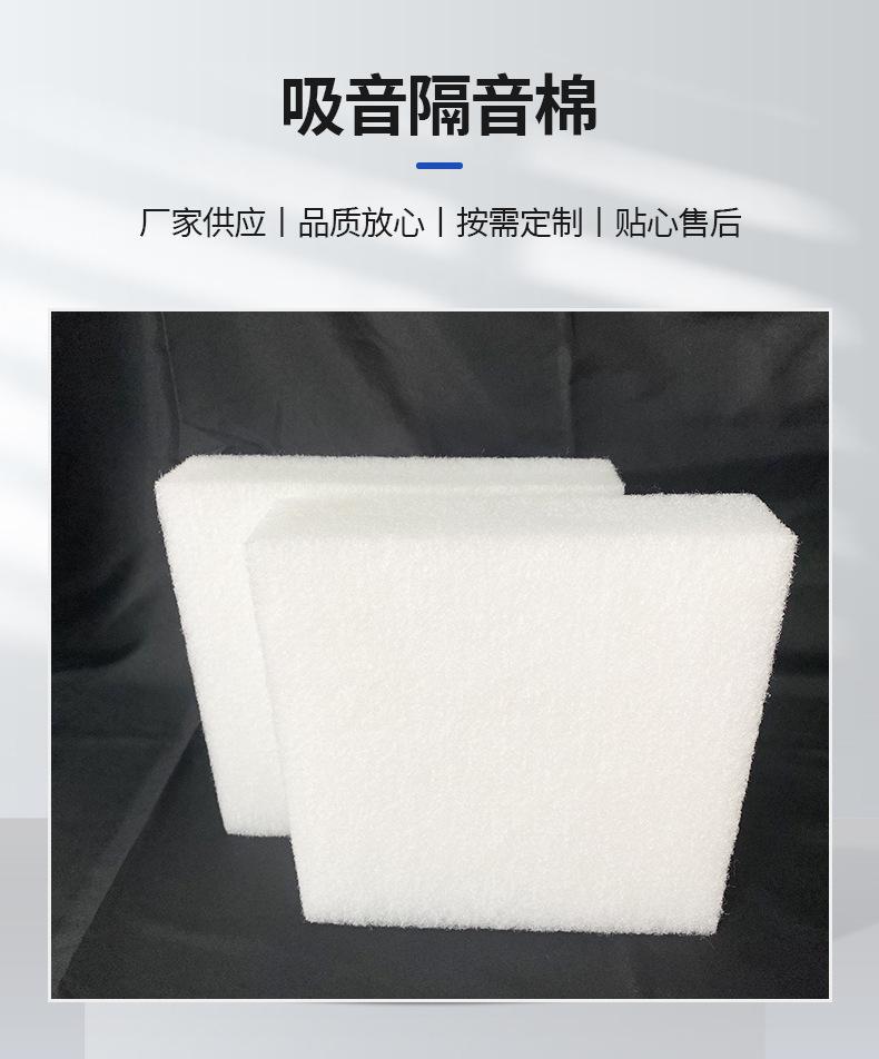 吸音隔音棉 (2)