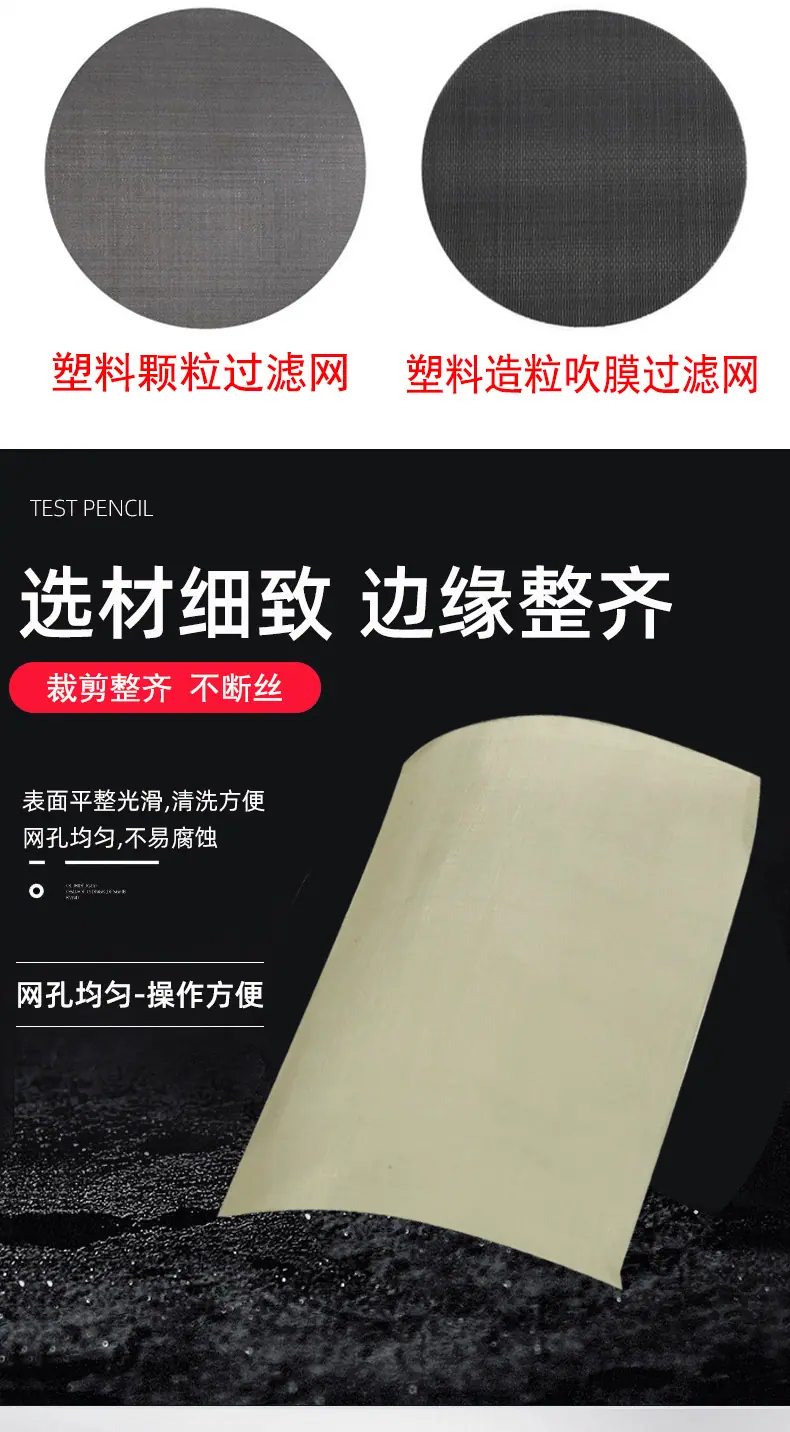 黑丝布_04.png