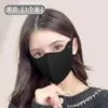Mascarilla Cálida para Mujer 2024 Otoño Ciclismo Protección contra el Frío A prueba de Viento Transpirable Estéreo 3D Protección de las Esquinas de los Ojos Protección Solar para Hombre Mascarilla Facial