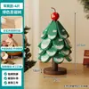 Posavasos de Madera Maciza con Aislamiento Térmico para Árbol de Navidad Transfronterizo, Posavasos con Forma de Árbol, Decoración de Mesa, Posavasos Creativo Anti-quemaduras, Posavasos Resistente a Altas Temperaturas para Ollas y Tazones