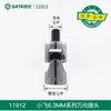 Adaptador de Socket SATA para Llaves Pequeñas y Medianas, Adaptador de Llave de Matraca de 1/2, 1/4, 3/8, Manguera Flexible de Doble Extremo