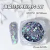 Material para Uñas con Brillo de Lentejuelas y Brillo Polarizado Color Caramelo Onírico Sal Marina Gasa Decoración de Uñas Portátil