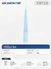 Ponta de Pipeta Cabeça de Pipetador Pipetador 10ul200ul5ml Canudo Descartável Dragão Grande Eppendorf Universal