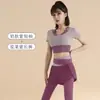 Conjunto de Yoga Falso Duas Peças de Verão para Mulheres, Manga Curta Color Block, Não Precisa de Sutiã, Cintura Alta, Anti-Exposição, Calça Longa Esportiva Fitness