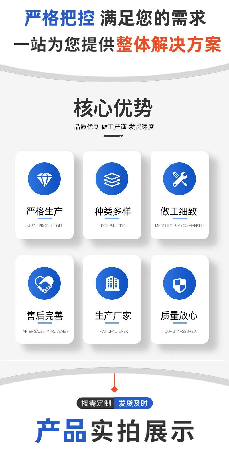 详情页1-(15)_02.jpg