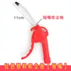 Pistola pneumática para soprar poeira tipo Shane AR-TS plástico vermelho pistola de ar bico curto bico longo soprar poeira para remover água