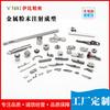 Fabricantes de productos MIM, pulvimetalurgia, accesorios para teléfonos móviles, pulvimetalurgia, mecanizado de acero inoxidable, tratamiento de corte.