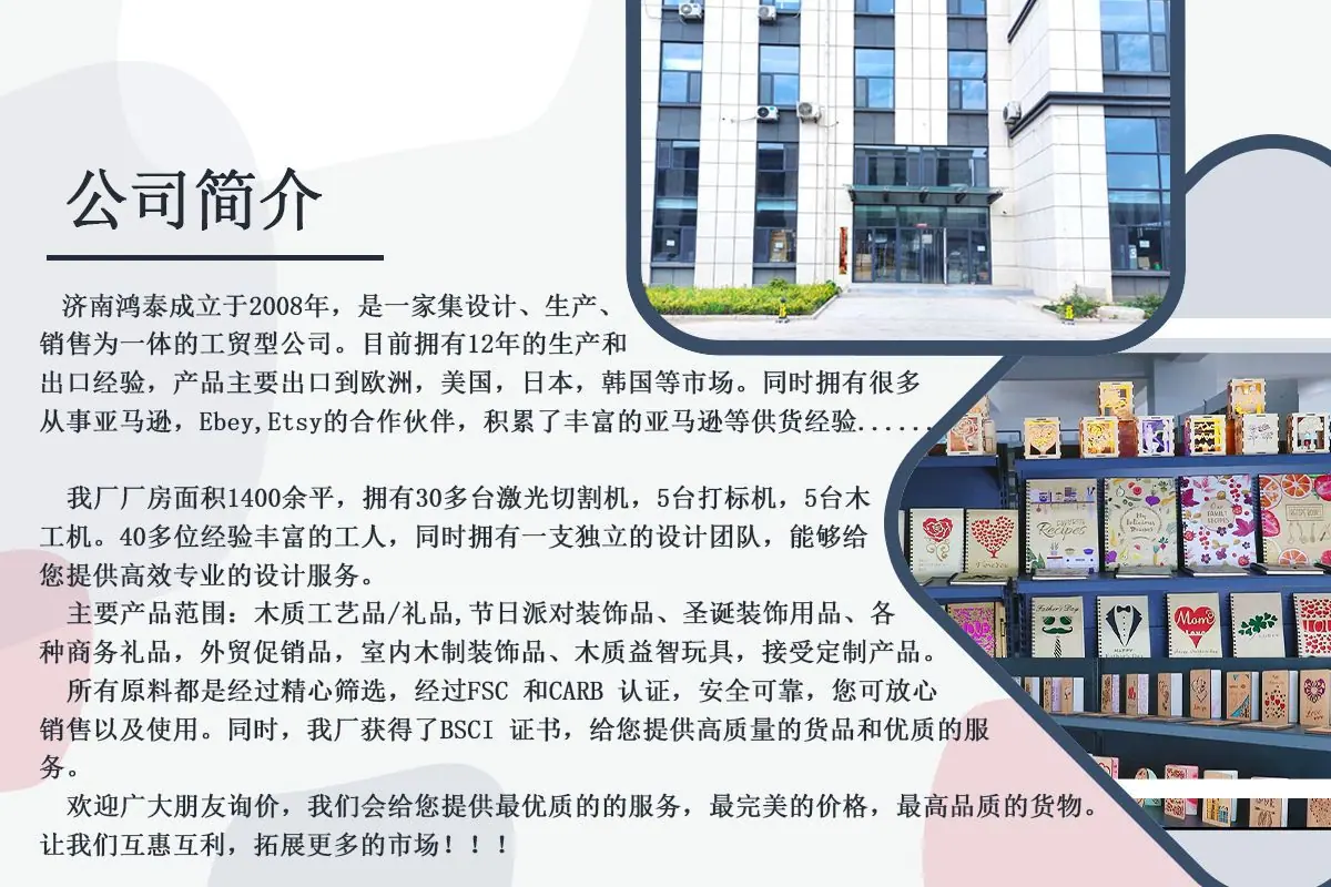 简介.bmp