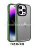 Adecuado para iPhone 16PRO Funda protectora Kaijia CAESFITY la misma funda para teléfono móvil con anillo de lente se puede grabar con láser