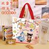Bolsa de Regalo para el Día del Niño Bolsa de Mano de Lienzo para Estudiante Recuerdo para la Fiesta del Primer Cumpleaños de Nezha Bolsa