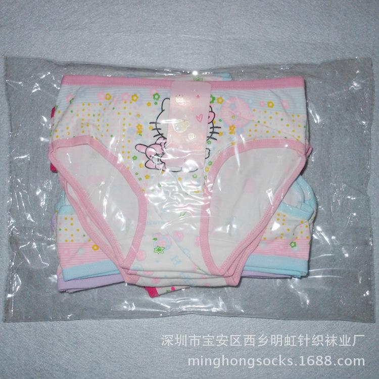 四色混装女童内裤