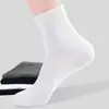 Meias Sociais Masculinas, Meias Femininas, Meias Descartáveis de Zhejiang, 100 Pares, Atacado Transfronteiriço, Dropshipping, Cinturão Industrial de Zhejiang