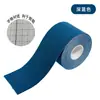 Atacado do Fabricante Fita Kinesio, Fita Muscular Esportiva, Impermeável e Hipoalergênica, Pode Ser Personalizada OEM Fita Protetora Esportiva