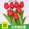 Tulipán de Simulación Material PU Estilo Celebridad de Internet Ins Arreglo Floral de Interior Decoración Suave Tulipán Artificial