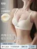 Sujetador Push-Up sin Costuras para Mujeres con Senos Pequeños, Corte Sexy y Lencería Cómoda, Sujetador Anticaída, Elevador y Reafirmante