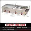 Plancha Friturera de Gas Integrada para Calamares, Hotcakes Asados a Mano, Fideos Fríos, Oden y Venta Ambulante Comercial