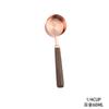 Acero inoxidable color oro rosa cuchara medidora taza medidora de café cuchara medidora con escala número de gramo cuchara juego de cucharas medidoras de cocina para hornear con mango de madera