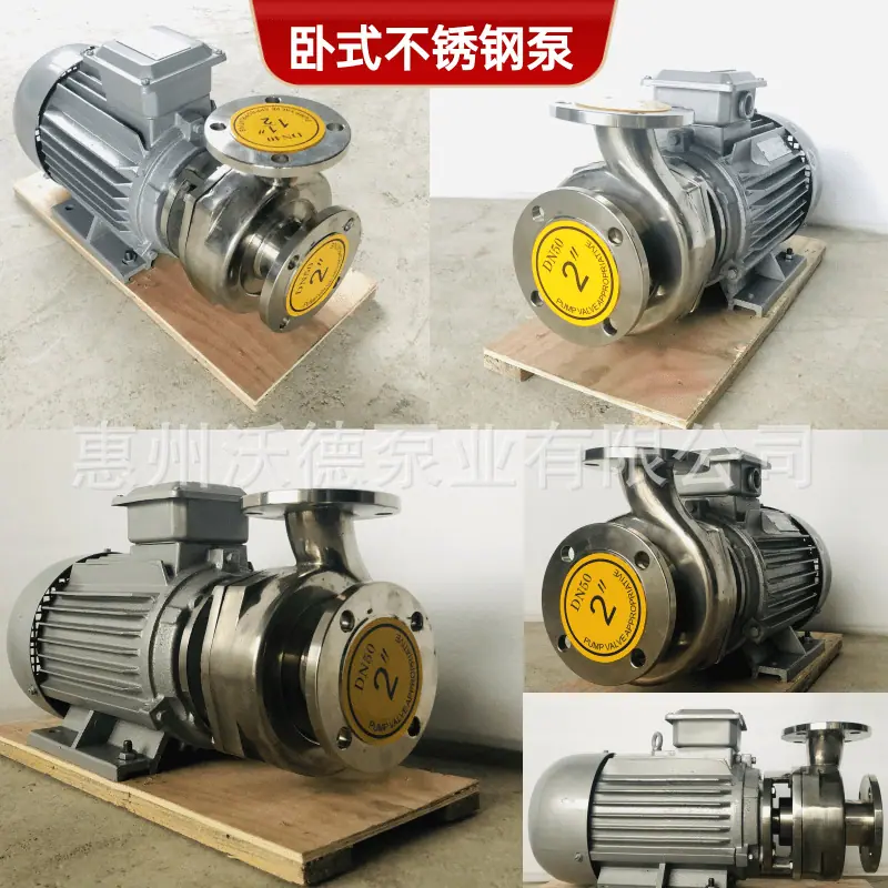 WD法兰泵正5
