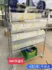 Estante de Material SMT, Estante de Malla de Alambre Giratorio, Bandeja de Componentes Electrónicos SMT de Pico Único y Doble Pico, Estante de Almacenamiento Antiestático
