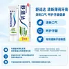 Pasta de dientes Sensodyne para el cuidado de las encías, Protección para encías sensibles, Reparación profunda, Cuidado rápido, Opciones multifuncionales, Mayoreo