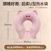 Bolsa de Compresa Caliente en Forma de U, Dispositivo Especial para Compresa Caliente en la Columna Cervical, Bolsa de Fisioterapia para Cuello y Hombros, Bolsa de Agua Caliente, Bolsa de Agua Caliente Rellena de Agua