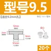 Tapón de bañera en forma de T de silicona, tapón de agujero de rebosadero, tapón de agua para lavabo, tapón de agua para tubería de PVC 16 mm