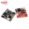 Placa Decodificadora MP3 Bluetooth 5.0 XY-BT-Mini Sin Pérdidas Amplificador de Audio para Altavoz de Coche Módulo Receptor