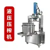 Máquina Hidráulica Eléctrica Comercial para Prensado de Residuos de Relleno de Verduras Exprimidor de Jugo de Frutas Jugo de Verduras Máquina Separadora de Residuos de Aceite de Vino de Arroz Pegajoso Lías