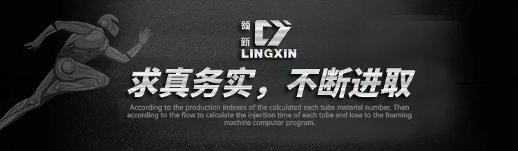高压发泡机-标配三组份_01