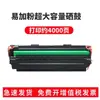 Adecuado para HP LaserJet 1020Plus Tambor de Tóner Fácil de Rellenar Cartucho de Tinta para Impresora HP12A 1020