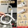 Nova mangueira de extensão para torneira, conector de água multiuso, interface universal, conector anti-respingo, mangueira de chuveiro, disponível para dropshipping e atacado