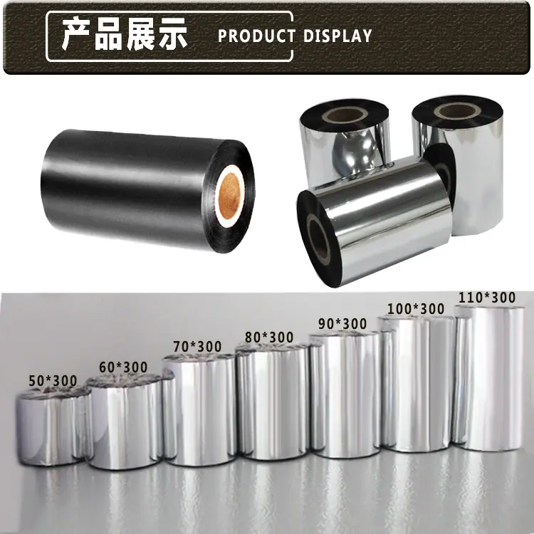 产品展示新