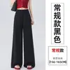 Calça de moletom pantalona para mulheres, petite, novo estilo verão 2026, versátil, solta, perna reta, casual, calça de moletom, calça comprida para mulheres