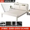 Cama de Hierro Forjado, Cama Doble Reforzada y Engrosada Estilo Europeo, Cama con Estructura de Acero, Cama para el Hogar, Cama con Estructura de Hierro para Casa de Alquiler de Acero Inoxidable, Cama con Cubierta Suave