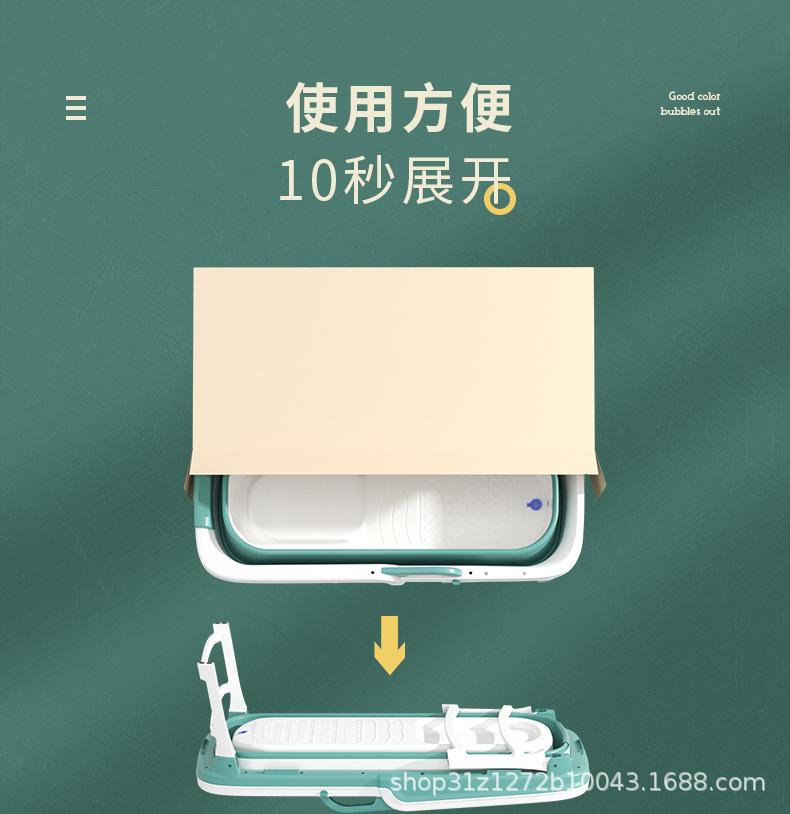 1008-成人折叠浴桶_11.jpg