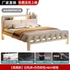Cama con estructura de hierro para viviendas de alquiler, cama de hierro extra gruesa y resistente, cama simple de lujo ligero para dormitorio ensamblada, cama de hierro forjado, cama de hierro engrosada y resistente