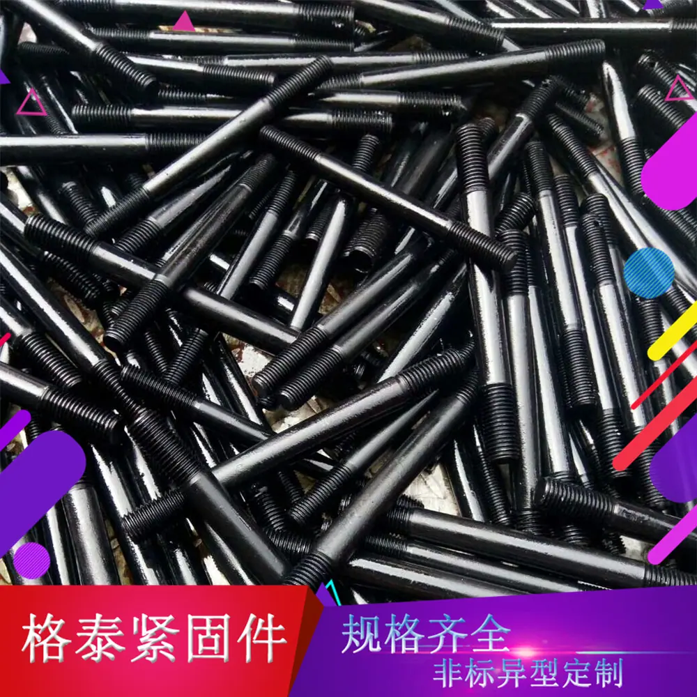 00-发黑双头螺柱 (14).jpg