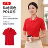 Manga Curta Bordada Impressão Polo Camisa Masculina e Feminina Mesmo Lel Negócios Lazer Commuter T-shirt Nova Moda Roupas de Trabalho