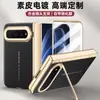 Aplicable a Funda para Teléfono Plegable Xiaomi 18Fold con Soporte para Lente Textura de Cuero Galvanizado Cobertura Completa del Eje Medio Protección contra Caídas
