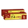 Crema Antibacteriana Herbal Lao Du Tong para Uso Externo en la Piel, Ungüento Antibacteriano al por Mayor