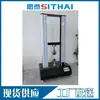 Fábrica de Fabricación Profesional Fabricante de Máquina Universal de Pruebas de Materiales Máquina de Pruebas de Tensión Lago Songshan Dalang Dormitorio Dongguan