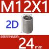 Abrazaderas de alambre de acero de paso fino M6-M14 * 1*1.25 acero inoxidable 304/casquillo roscado de alambre de acero/vaina roscada/casquillo roscado