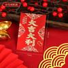 2026 Año del Caballo Sobres Rojos Creativos Inteligente y Astuto Feliz Cumpleaños Paquete Rojo Personalizado Tamaño Grande Venta al por Mayor Edición Limitada Año del Caballo